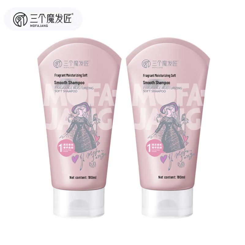 

Three Magic Hair Masters Fragrant Smoothing & Moisturizing Shampoo