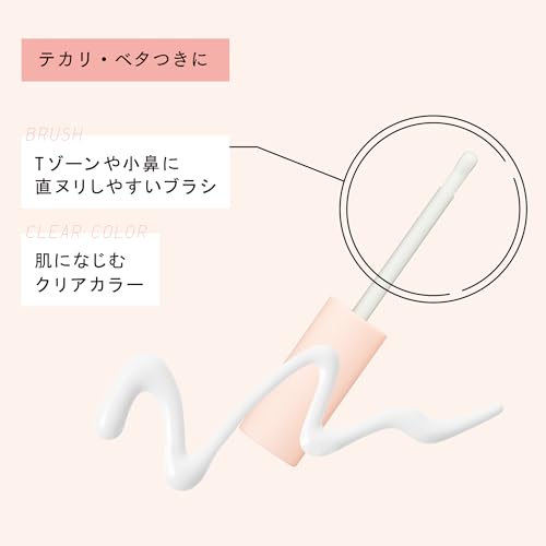 [Bulk Purchase] Ettusais Poreless Primer, Partial Makeup Base, Shine Control & Pore Coverage, Prevents Makeup Smudging, 5.5ml x 2