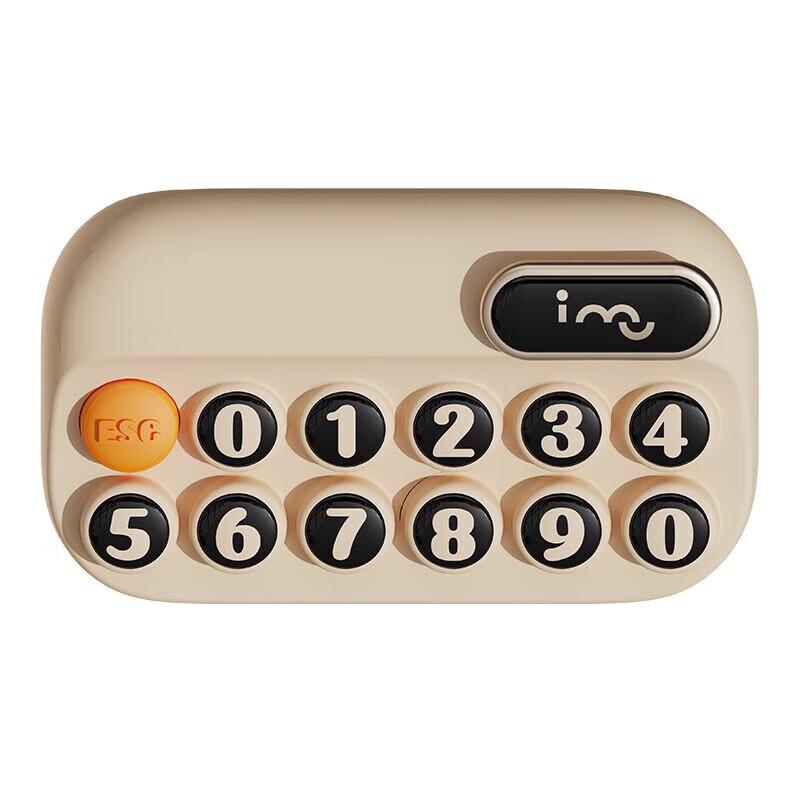 Huanxiang Hidden Number Temporary Parking Sign