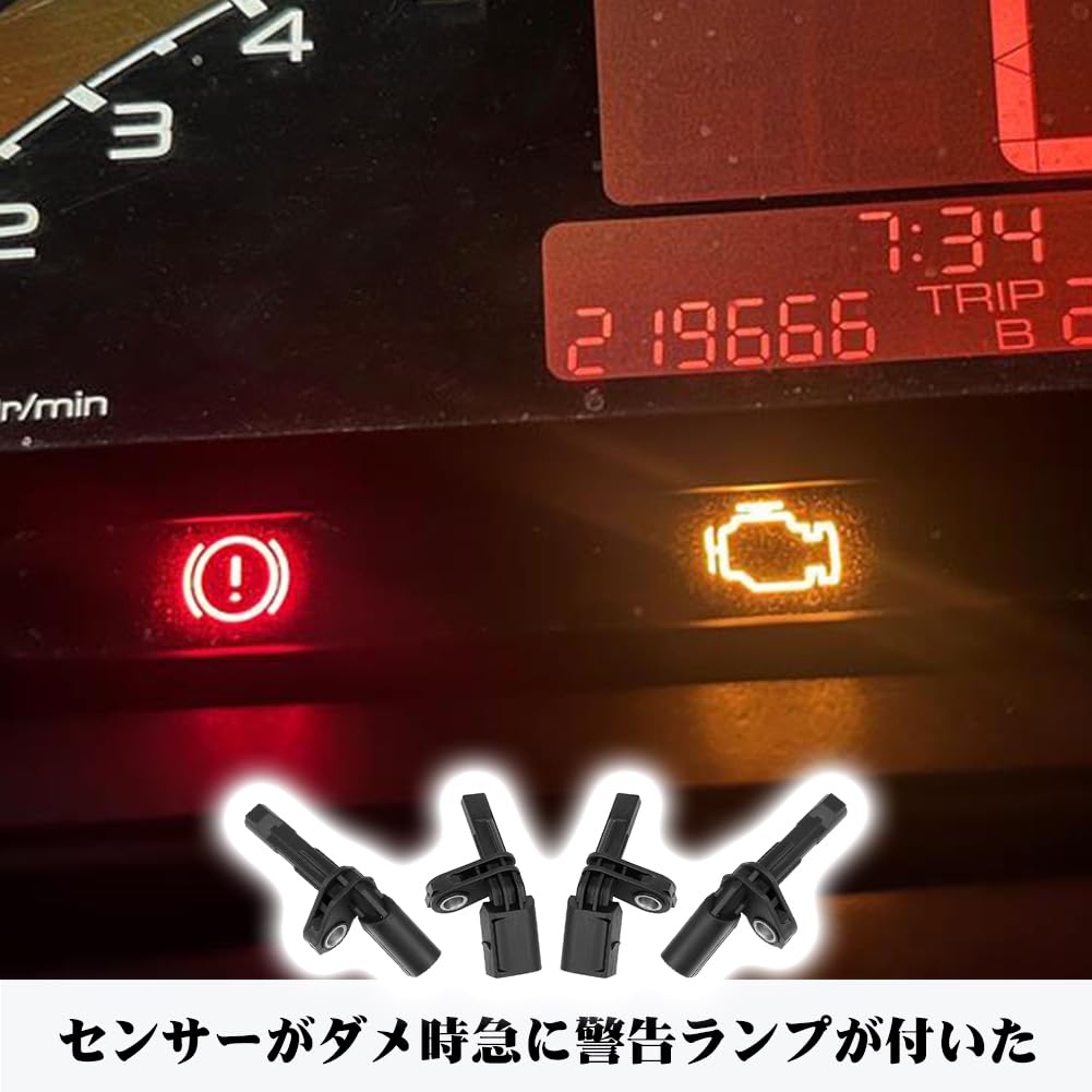 ABS Speed Sensor for Car Volkswagen The External, Exclusively