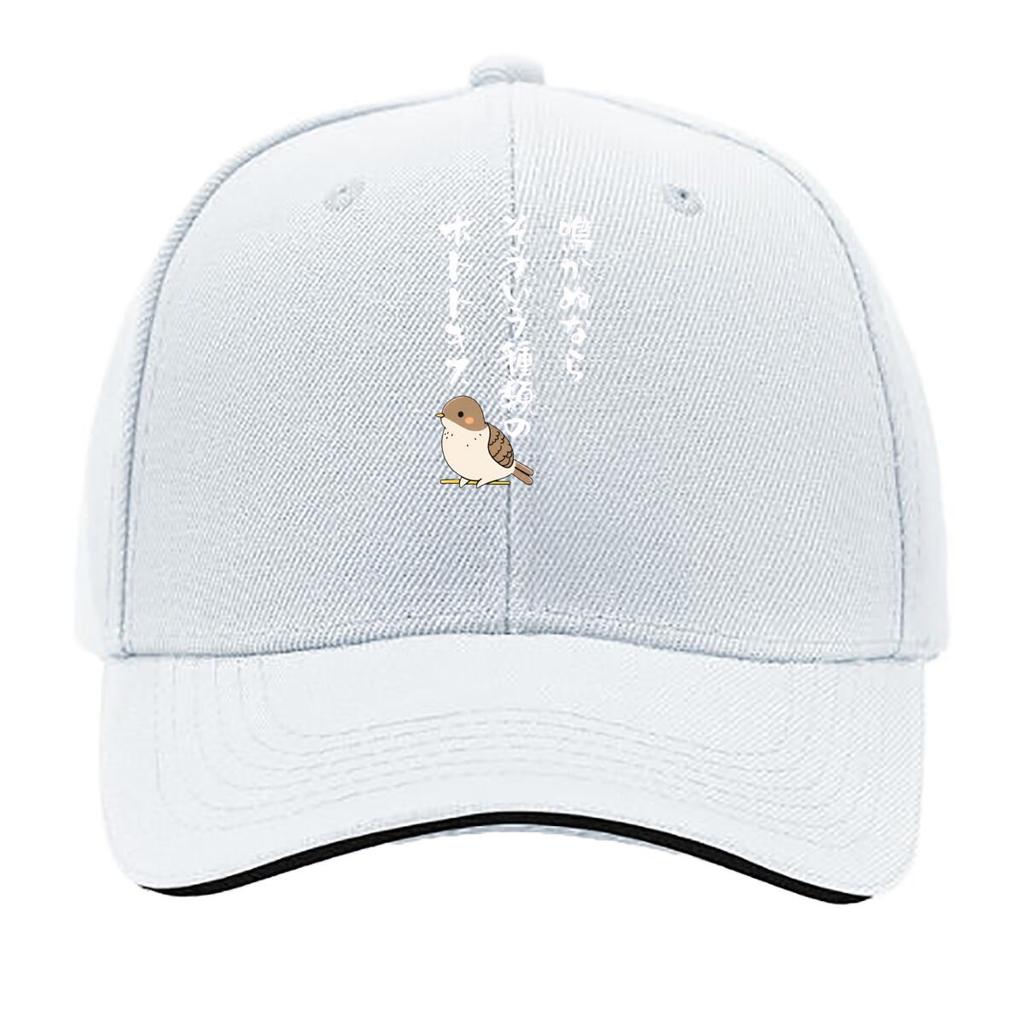 Cute Hototogisu Bird Japanese Saying Illustration Sandwich Baseball Cap Sun Cap Outdoor Workouts Hat