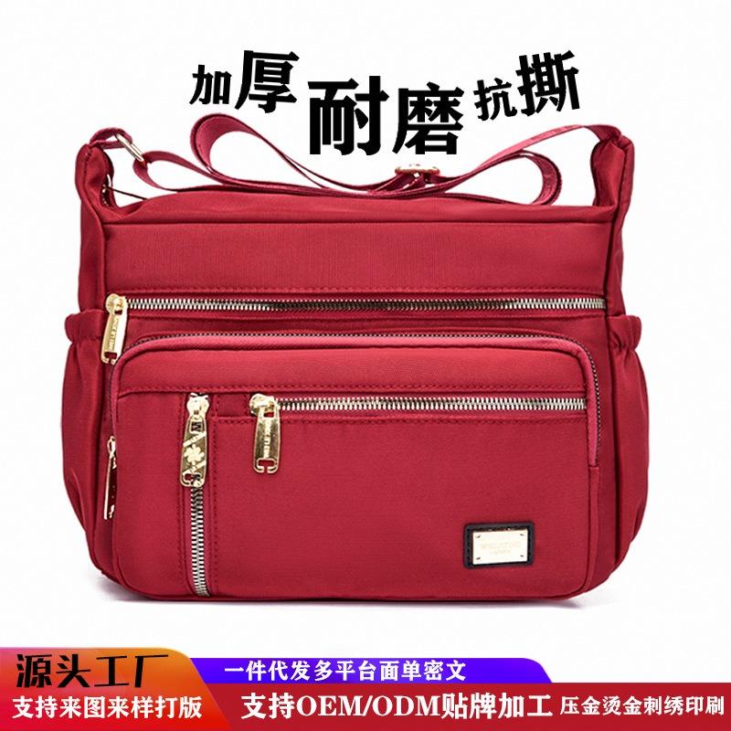omen's bag orea multi-functional large-capacity niche travel nylon messenger bag aigou shoulder bag