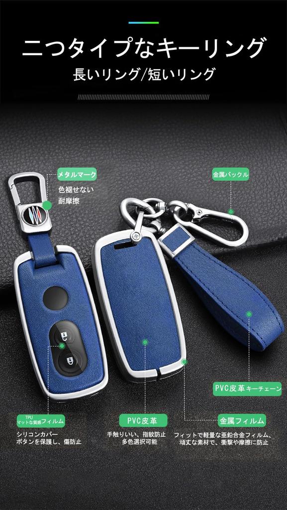 [KUNIO] Suzuki Smart Key Case, Key Holder, Key Cover, PVC Leather, Zinc Alloy, Silicone,