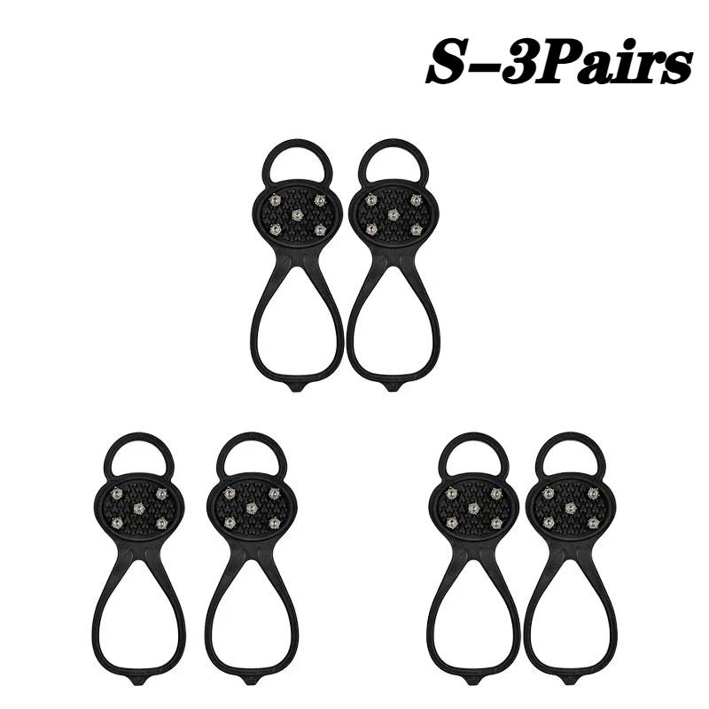 Outdoor Ice Cleats Crampons Anti Slip Shoe Covers Spikes Chains for Walking on Snow and Icy Roads Winter Climbing Hiking Gear