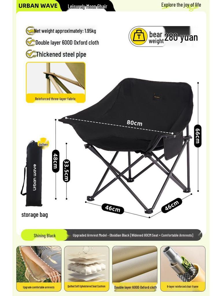 Lightweight Outdoor Folding Moon Chair - Portable, Simple, Thickened for Camping & Picnics