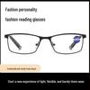 New Style Unisex 25° Reading Glasses with Anti-Blue Light Metal Frame and Plano Lenses