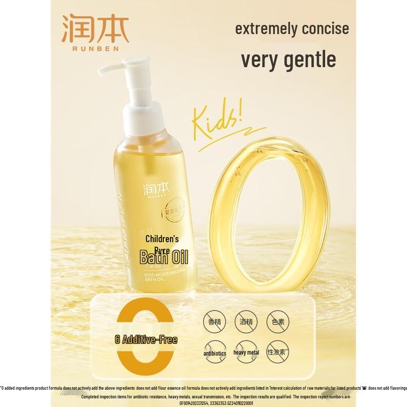 RUNBEN Children s Gentle Moisturizing Bath Oil