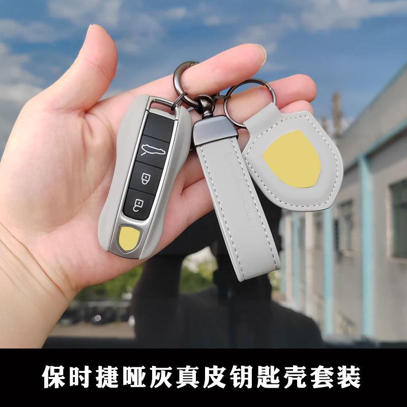 Suitable for Porsche Matte Gray Leather Key Shell Macayenne 718 Paramela 911 Leather Keychain Shell Cover