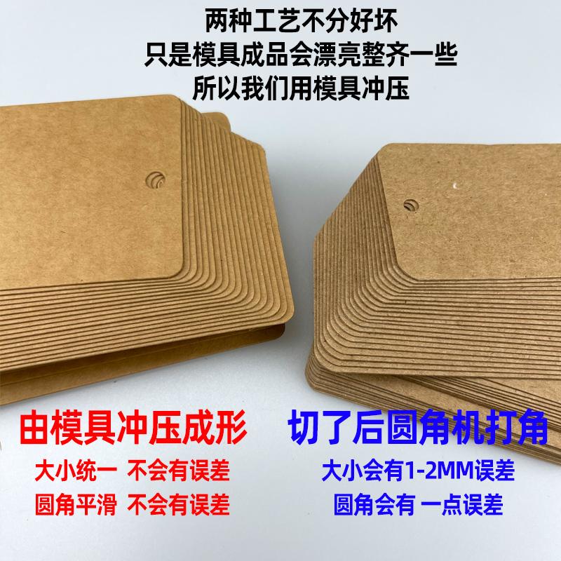 Blank Kraft Paper Card Hang Tag Jewelry Accessories Floral Art Clothing Labels Garment Tags DIY Alien Universal Hanging Rope