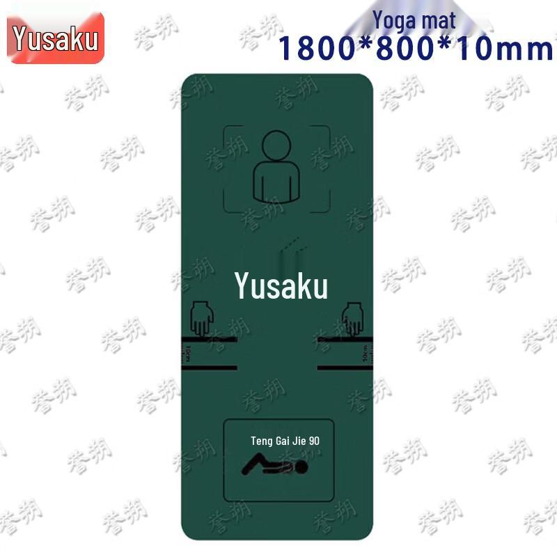 Yu Shuo Core Training & Yoga Mat