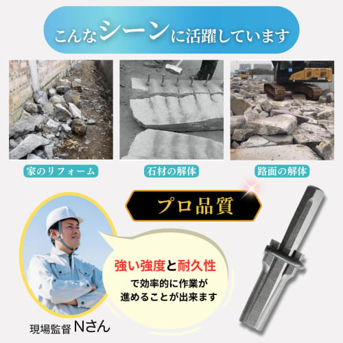 Azumafy Stone Splitter Set of 5, 16mm Stone Opener, Wedge, Quarrying Tool, Stone Splitter, Marble, Hand Tool, Seri Ya