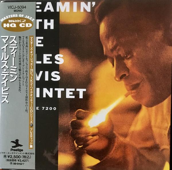 CD MILES DAVIS Steamin With The Miles Davis Quint VICJ5094 Prestige 1994 Japan ObiJazz Used