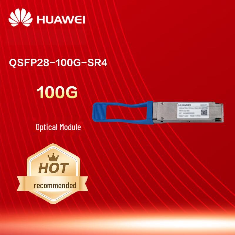 

Huawei Оптичний трансиверний модуль QSFP28-100G-SR4