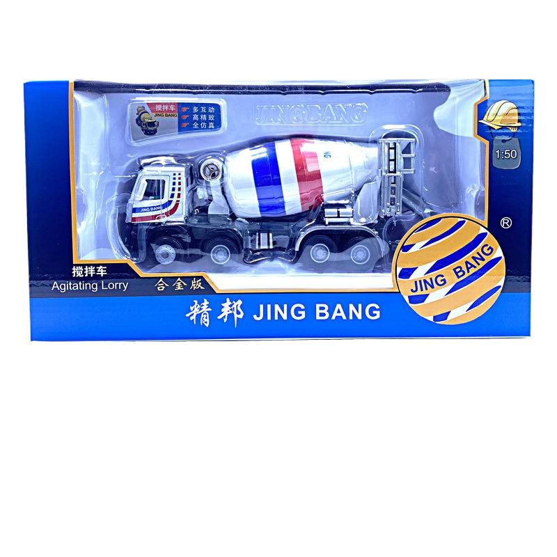Exquisite Alloy Cement Mixer Truck Model,1:50 Mixer Truck Construction Truck Toy In Original Packaging
