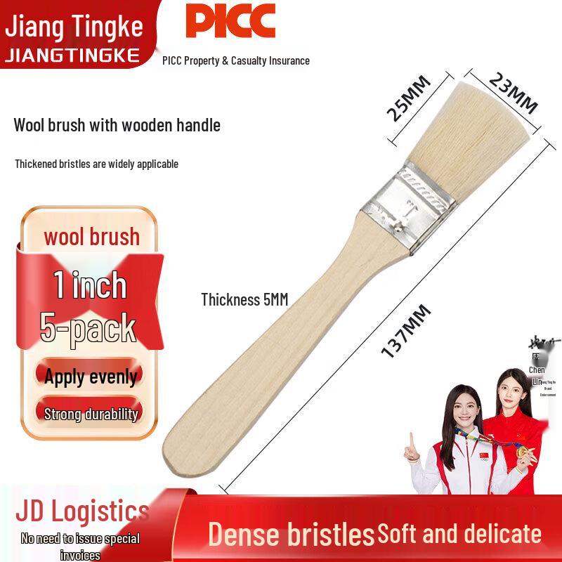 Jiang Ting Ke Thin Handle Wool Paint & Cleaning Brushes 5-pack