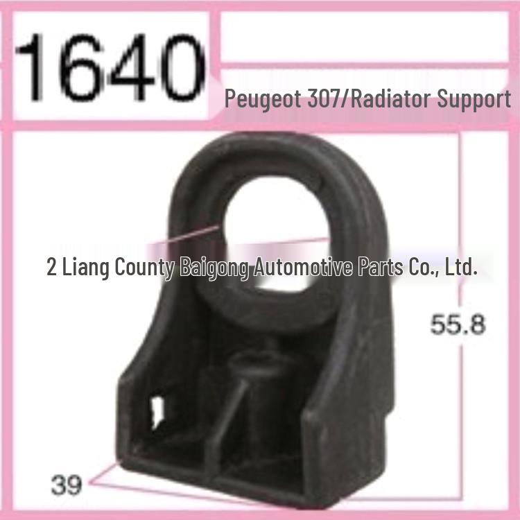 

Peugeot 307 Клипсы нейлоновые для крепления радиатора чёрный