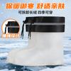 (Thickened and Warm) Winter Rain Shoe Cover Men's Tall Liner Rain Boots Cotton Cover Plush Cover Extended Plush