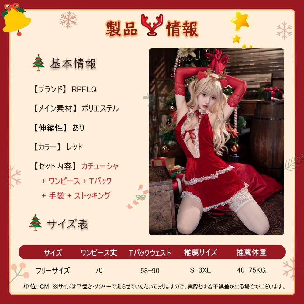 Christmas Reindeer Costume Santa Sexy Lingerie Babydoll for Women Open Chest Bow Tie Extreme Disguise Sleeveless Off Shoulder Costume Outfit Cute Moe