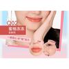 AZTK - Lip & Cheek Glowy Jelly Pot - 6 Farben
