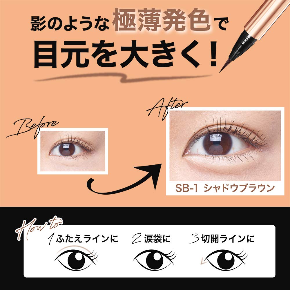 Maybelline Hyper Sharp Liner R Shadow Brown SB-1