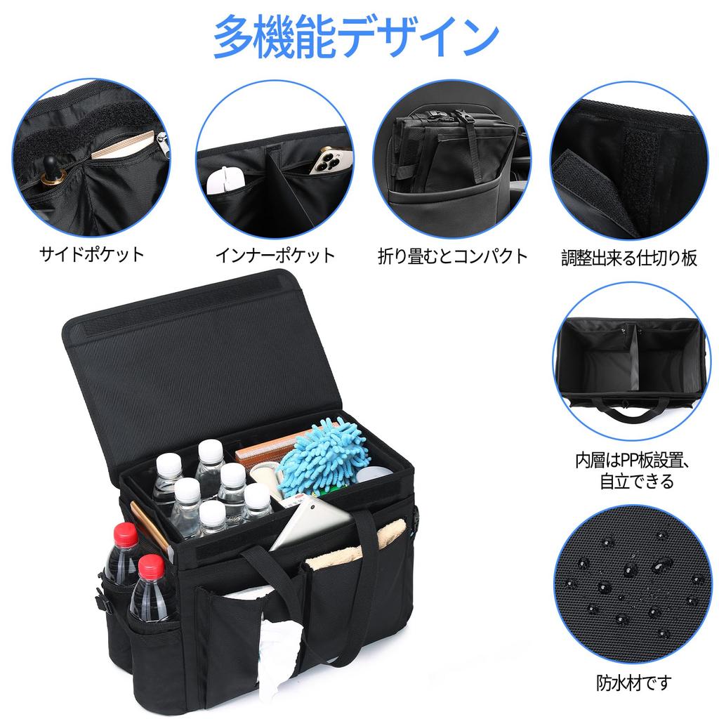 Topshine Car Trunk Storage Large with for Organizing Small Console 25L 15 Box, Capacity, Foldable, Lid, Camping, Luggage, Items, Dividers, Box,