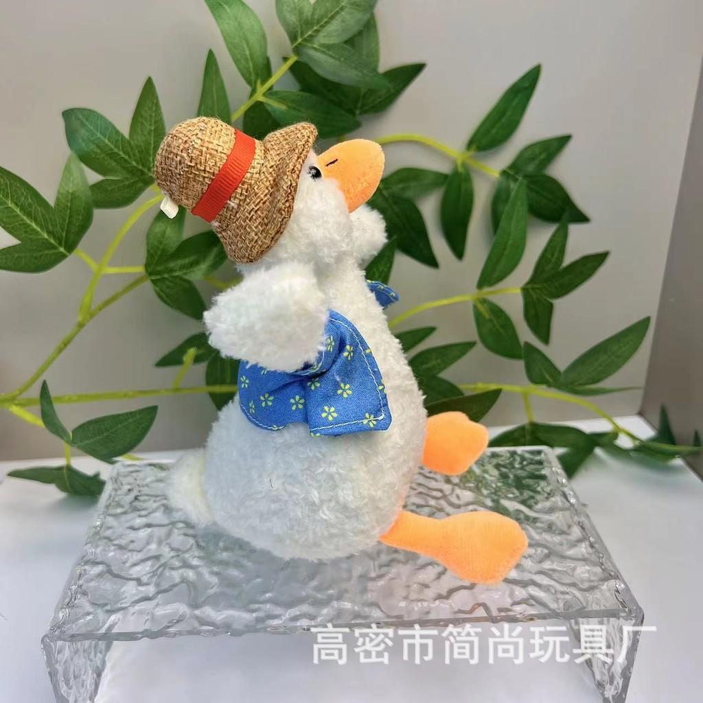 Duck Plush Whimsical Keychain Soft And Cuddly Beach Duck Doll Couples For