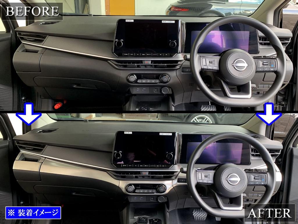 BRIGHTZ Note E13 Stainless Steel Interior Panel Set 8PC Satin Silver SNE13 [INT-PAN-019]