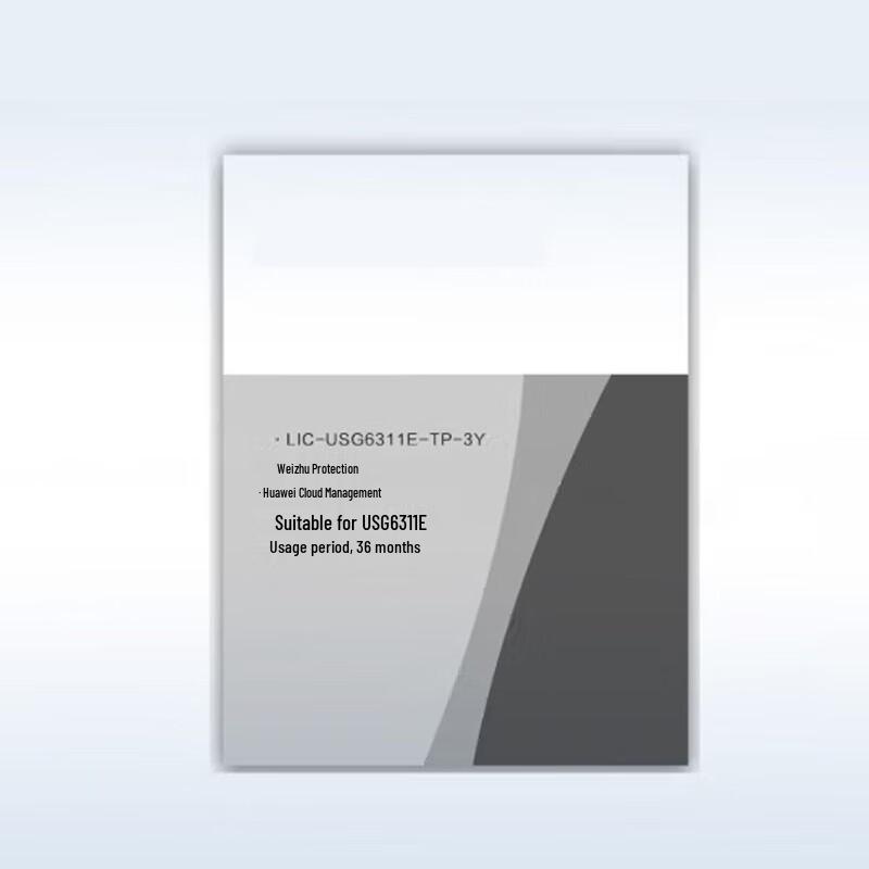 

Huawei USG6311E Threat Protection 3-Year License