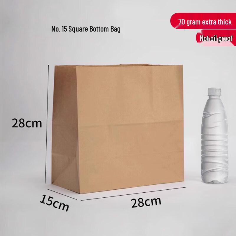 

Yipan Disposable Oil-Proof Kraft Paper Food Bags