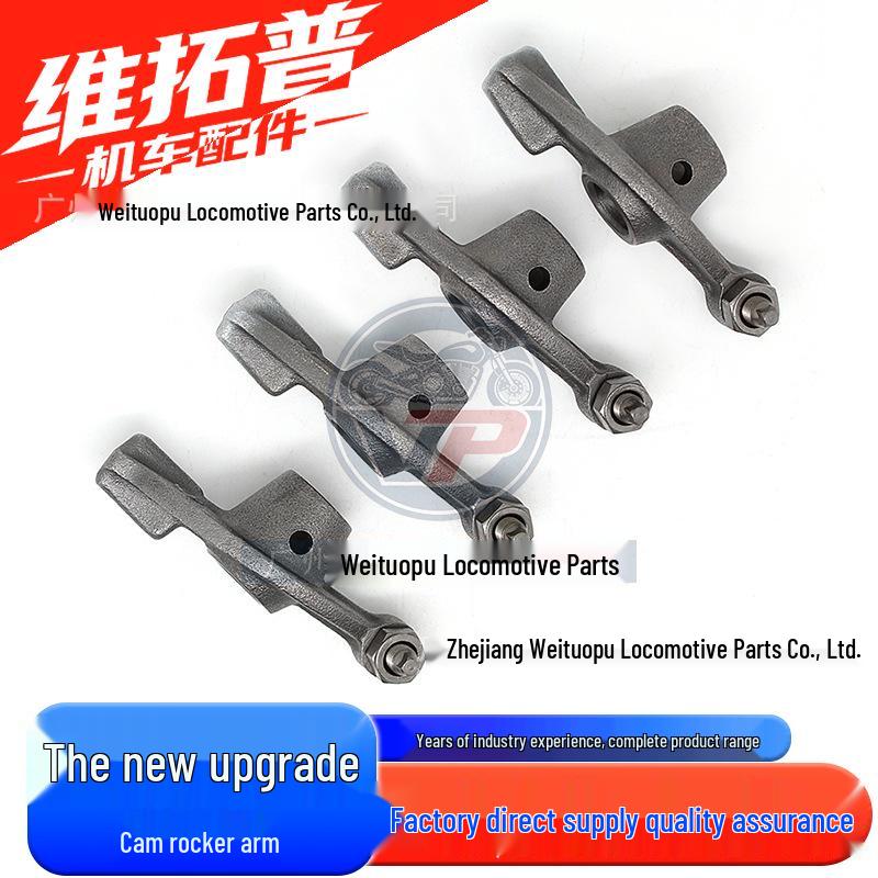 Cam Rocker Arm for XV125/XV250/QJ250 Motorcycles