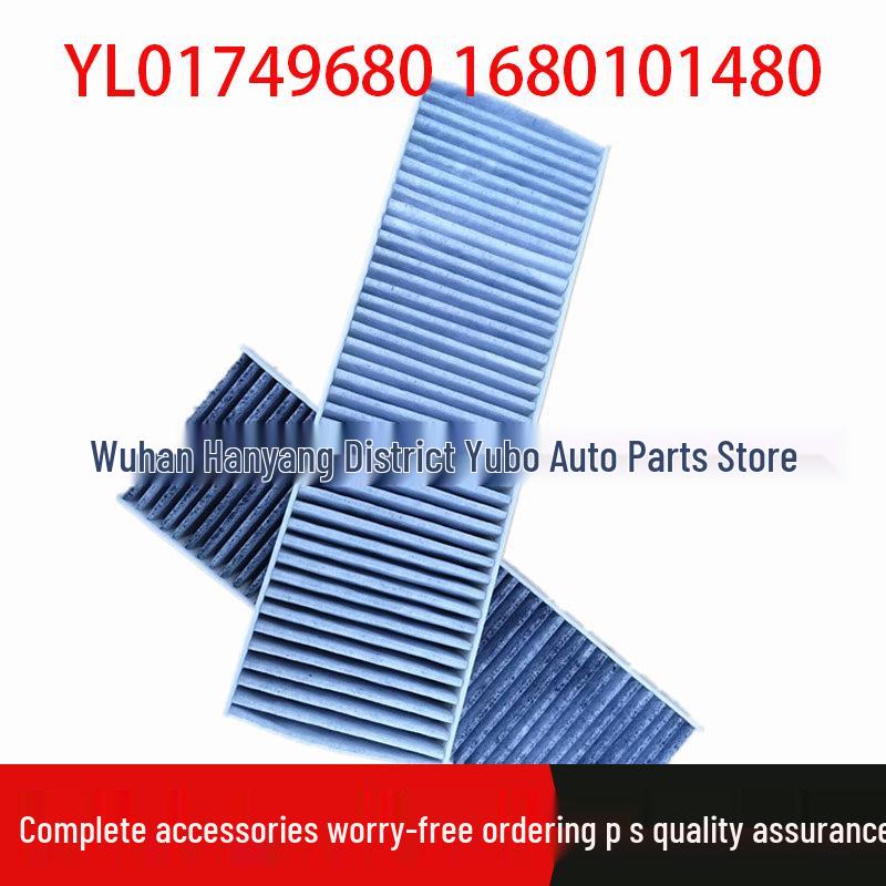 

Peugeot 2008 P24C Air Conditioning Filter 2020 - Part YL01749680 1680101480 Standard