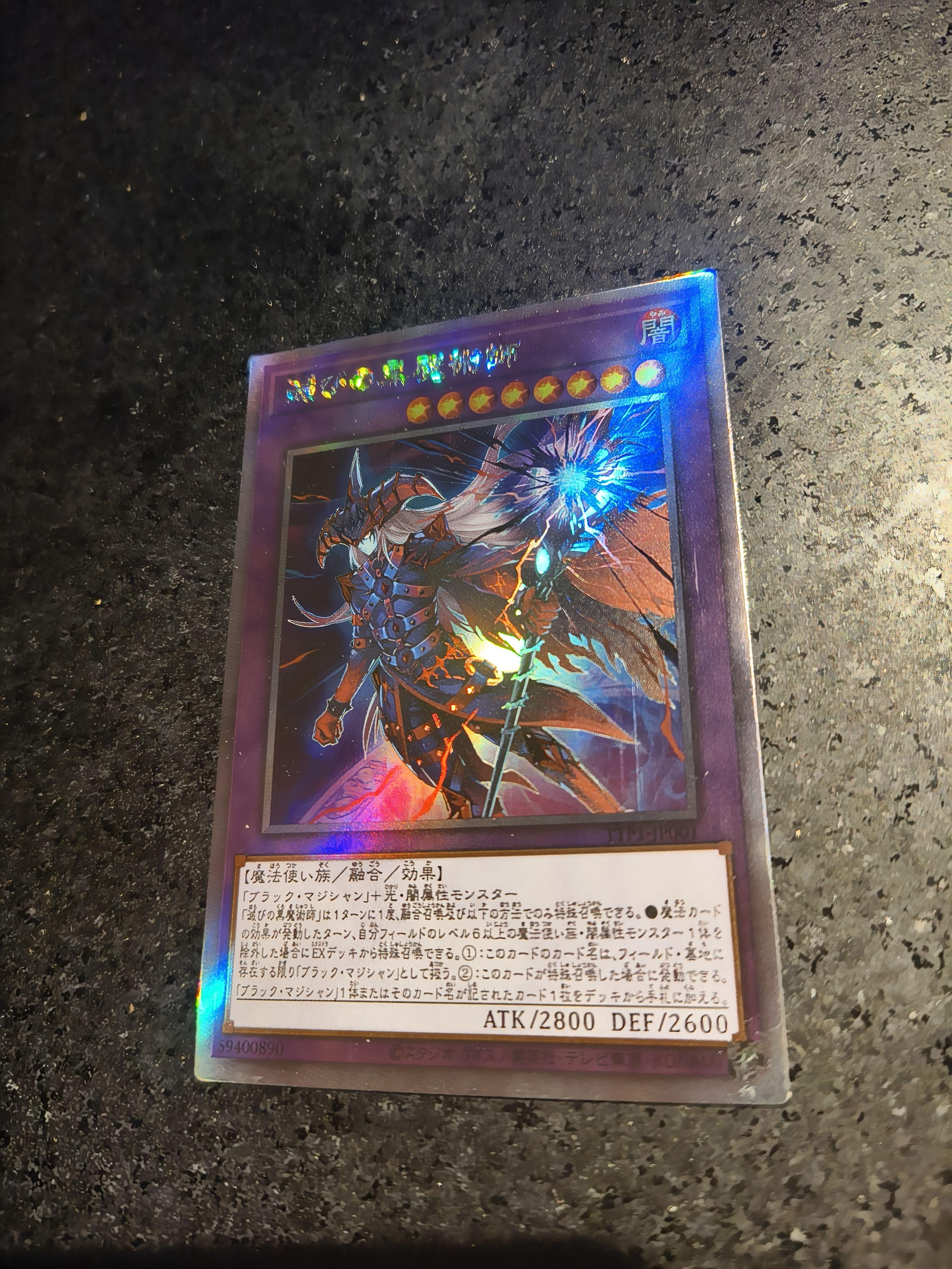 

1 шт./набор Сделай сам Yu-gi-oh! Темный Маг Разрушения Самоконтроль Собери Подпись Торговая Флэш-Карточка Аниме Мультфильм Прочный Подарок