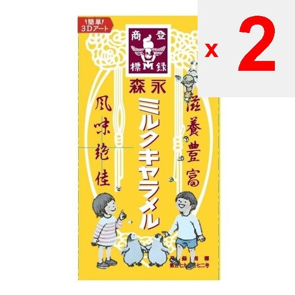 Morinaga 12 MilchkaramellenEigenschaftenDieses Karamell befriedigt Ihren Geist und Körper mit seiner moderaten EigenschaftenDieses Karamell befriedigt Ihren Geist und