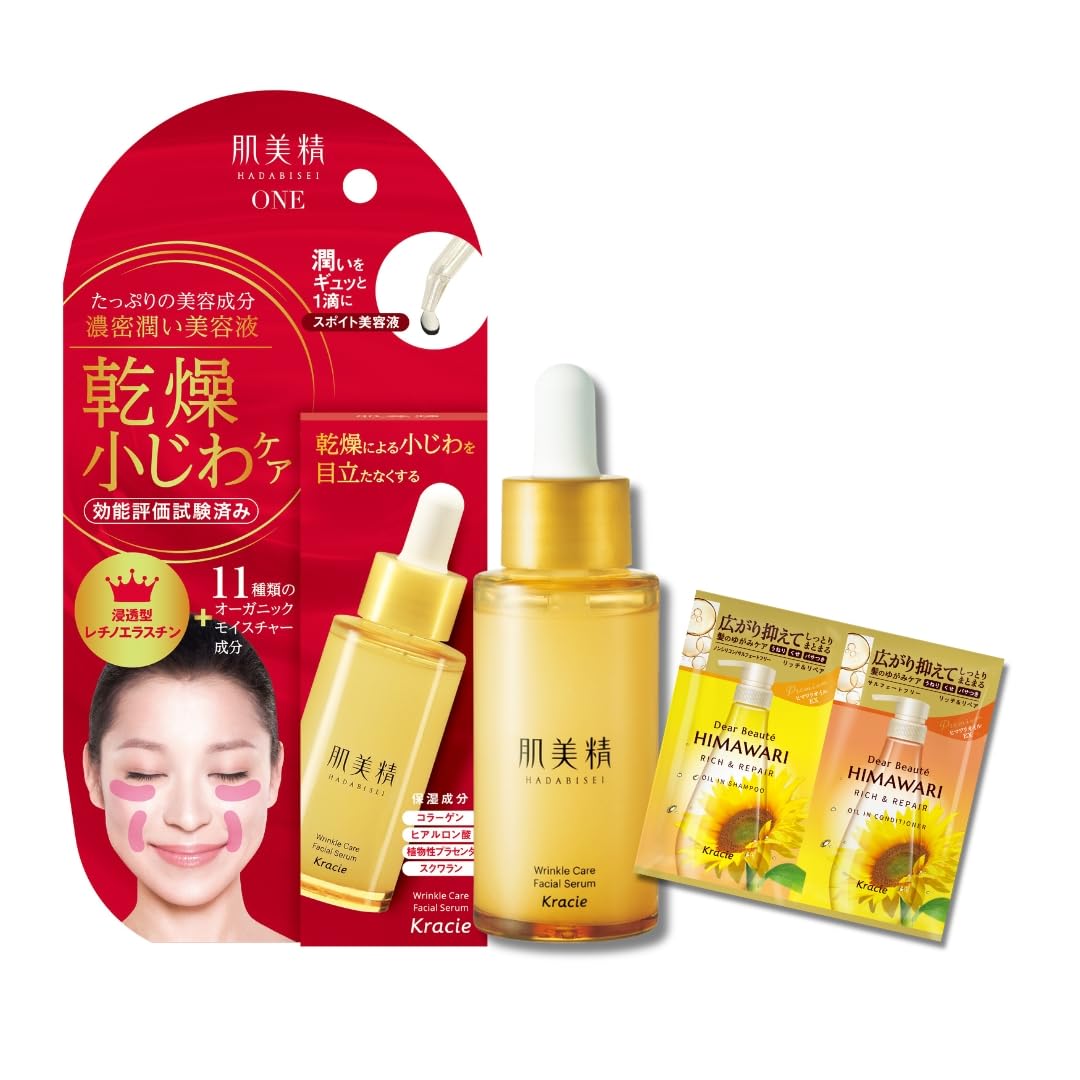 

Щільна зволожуюча сироватка Hadabisei ONE Wrinkle Care з бонусом