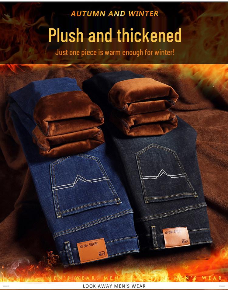 Men's Plus Size Fleece-Lined Straight Leg Jeans - Thick, Loose-Fit for Fall/Winter