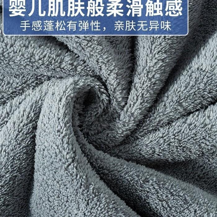 Coral Fleece Bath Towel Thickened Solid Color Wrapped Edge Absorbent Quick Drying Soft Adult Bath Towel for Home Use