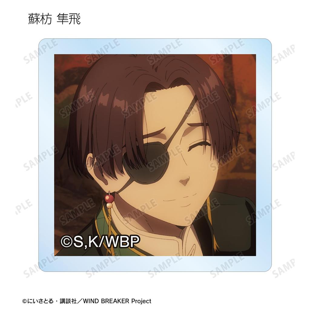 TV Anime "WIND BREAKER" Trading Scene Acrylic Tiles Box of 8