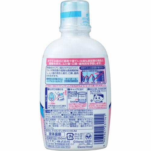 Clinica Kid's Dental Rinse Strawberry 250ml ()