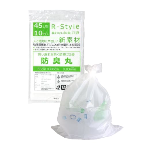 R-Style 45L Garbage Bags, 200 count, Anti-Odor Round, Odor-Free Garbage Bags, 0.03mm Thick, Milky White, for Food Waste Disposal, Prevents Odor Leaks