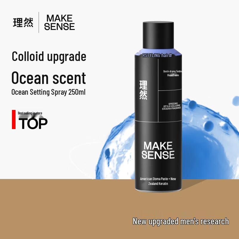 Liran Men s Quick-Drying Styling Hair Spray - Ocean Scent