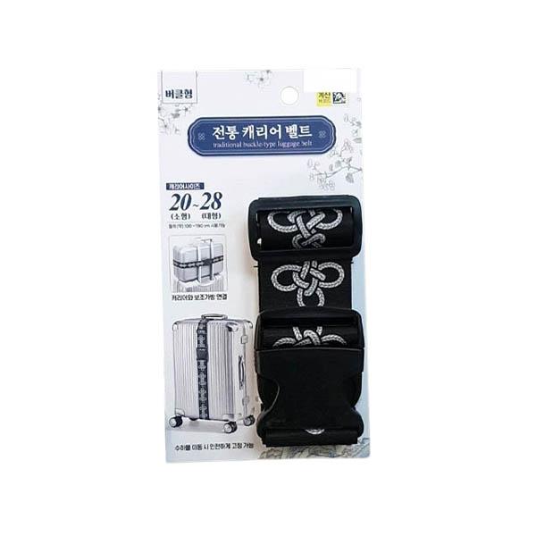 Traditional Korean Pattern Luggage Carrier Belt