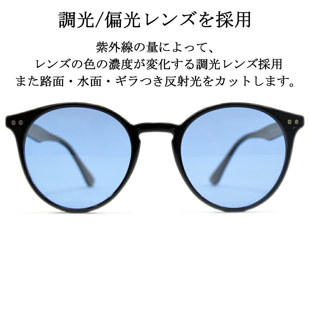 Photochromic polarized fashion round light color light ty2942ph [MERRY PLEASURE] sunglasses, sunglasses, fishing, sports, driving, glasses, men's,