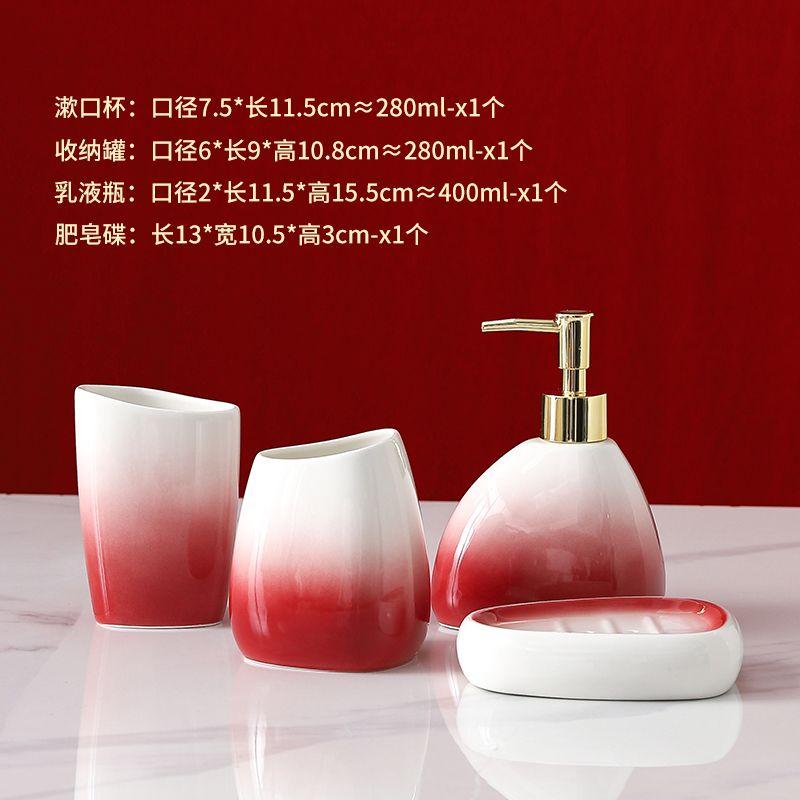 Gradient Red Ceramic Lotion Bottle Hotel Bathroom Toiletry Set Toothbrush Holder Mouthwash Cup Soap Dish Ceramic Soap Dispenser