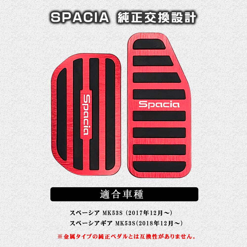 BOYOUS [Latest Model] Suzuki Spacia Base Spacia Gear Spacia Custom MK53S MK54S MK94S MK33V