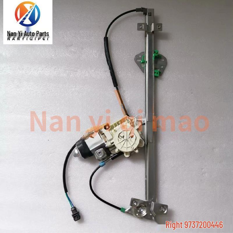 AXOR ATEGO Axor Fire Truck Window & Door Lifter