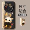 Applicable to Huawei magic6pro mobile phone case magic5pro new female 4 to version 3 all-inclusive anti-drop protective case