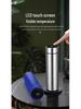 Smart Stainless Steel Insulated Cup with Touch Temperature Display - Office & Business Tea Brewing Gift