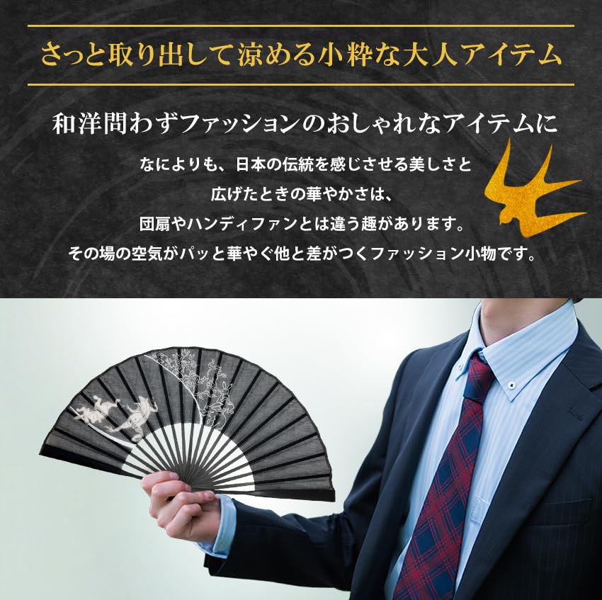 [Osaka Choseido] Stilvoller Faltfächer für Herren, Business-Stil, mit Faltetui und Taschentuch, Wayuu, Beige