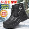 Two Cotton Shoes Velvet Women's Shoes Winter Women's Cotton Shoes Medium and Old Warm Cotton Shoes Women's Mother Cotton Shoes Women's Cotton Shoes