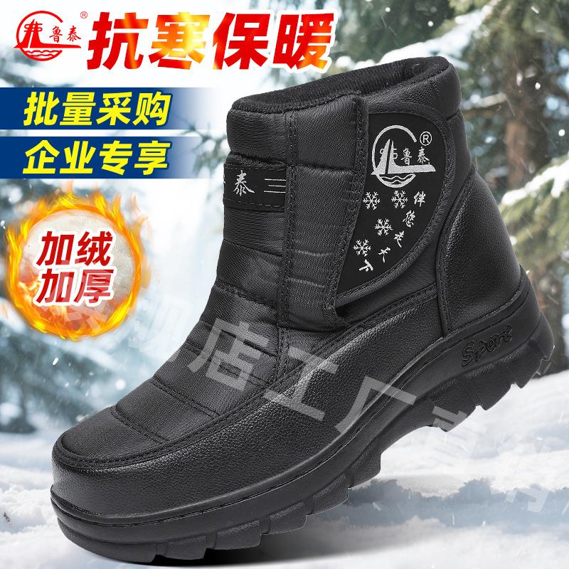 Two Cotton Shoes Velvet Women's Shoes Winter Women's Cotton Shoes Medium and Old Warm Cotton Shoes Women's Mother Cotton Shoes Women's Cotton Shoes